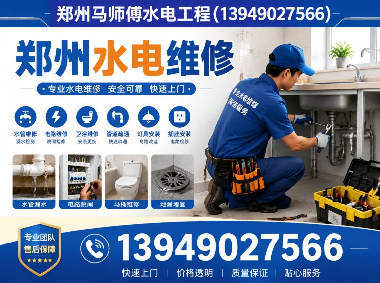 河南郑州打孔切割展示图